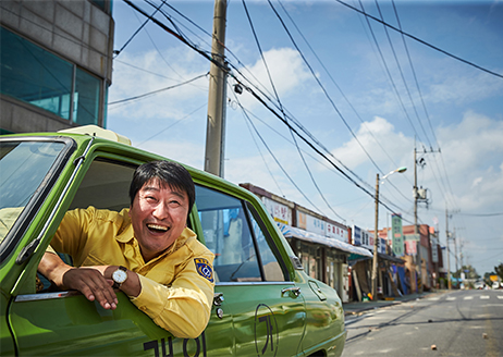 영화 택시운전사 스틸컷 이미지